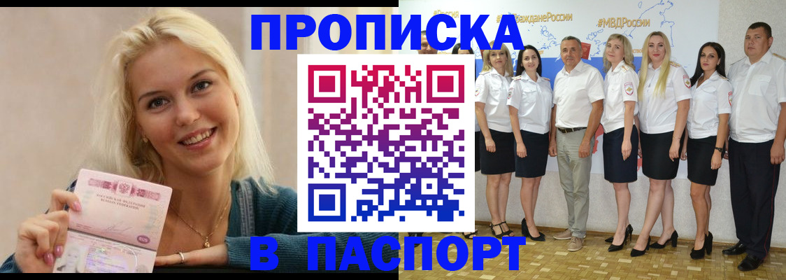регистрация в Печоре