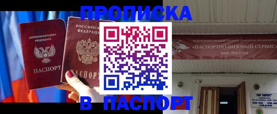 регистрация для школы в Печоре